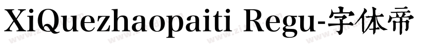 XiQuezhaopaiti Regu字体转换